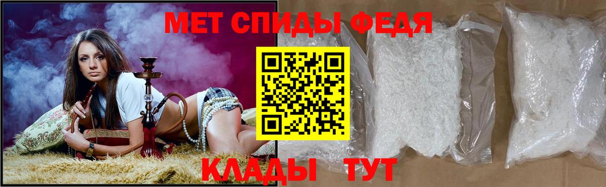 Амфетамин  Вход с VPN  АМФЕТАМИН  Amphetamine 98%  Канск 