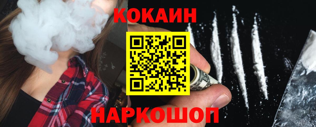 Кокаин Боливия Канск