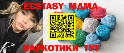 хмурый Ирбит
