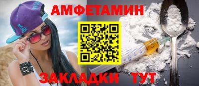 ГАЛЛЮЦИНОГЕННЫЕ ГРИБЫ Ипатово
