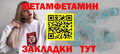 сатива Изобильный