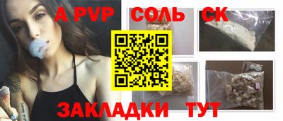 сатива Изобильный