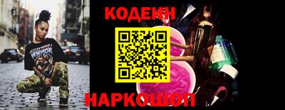 хмурый Ирбит