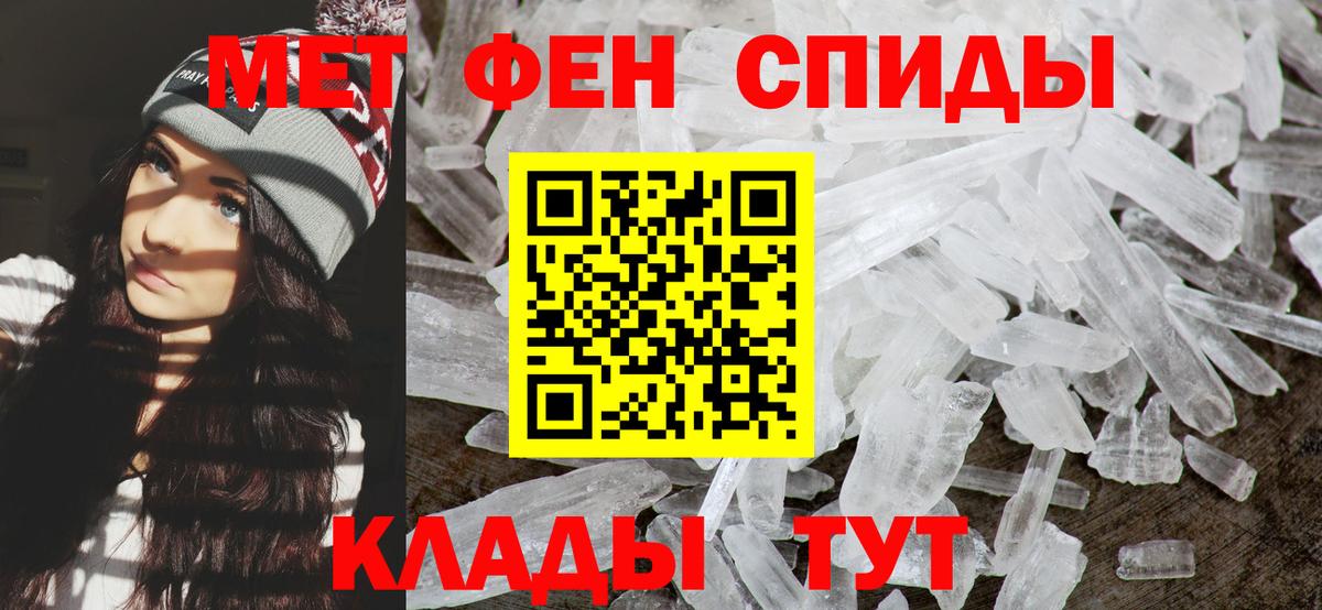 Метамфетамин Декстрометамфетамин 99.9% Канск