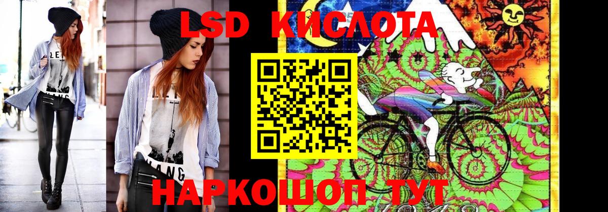 Наркотические марки 1500мкг  Вход с VPN  Марки NBOMe  Канск 