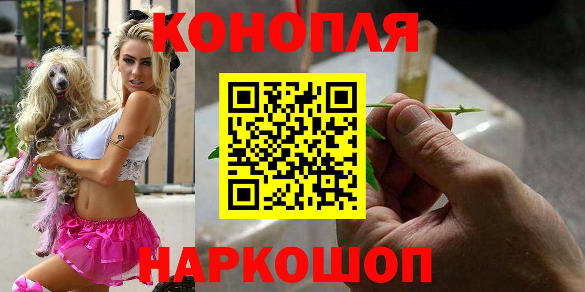 Бошки Шишки MAZAR  Вход с VPN  Каннабис AK-47  Бошки Шишки AK-47  Канск 